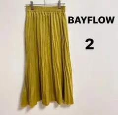 BAYFLOW ベイフロー　スカート　ロングスカート　サイズ2