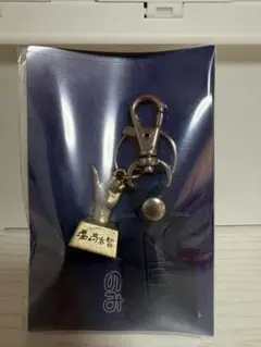 M!LK 吉田仁人 のぞいてみるく？展 イイじゃん手型キーホルダー - メルカリ