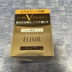 ELIXIR 美白濃密リンクルクリームS 15g×2本セット - メルカリ