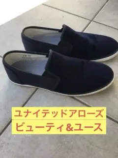 ビューティ&ユース　ユナイテッドアローズ　スエードシューズ