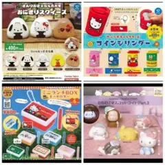 ◆値下げ　激レアキティ アクリルフィギュア ライト2007年製&ガチャコンプ４種