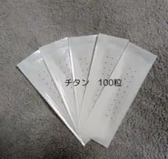 rmu様専用