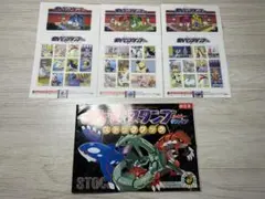【ルビー&サファイヤ】ポケモンスタンプ　7シートとストックブック