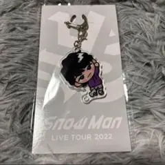 SnowMan 深澤辰哉 すのちる キーホルダー