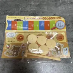 2025年最新】ロッテリア キッズの人気アイテム - メルカリ