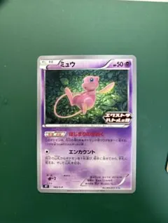 ポケモンカード ミュウ エクストラバトルの日 プロモのサムネイル