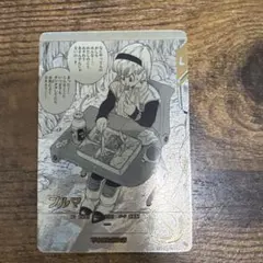 ドラゴンボールスーパーダイバーズ apt-018 パラレル ブルマ - メルカリ