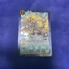 グリズクラッシュ