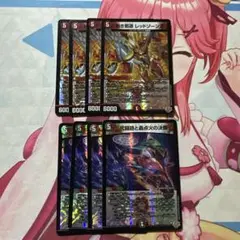 弐闘路と轟点火の決断　パーフェクトイグニッション　熱き邪道レッドゾーンZ 各4枚