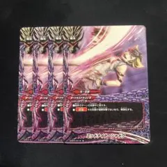 2026年最新】三角水王 ミセリアの人気アイテム - メルカリ