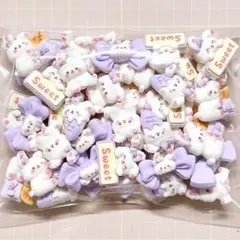 デコパーツ まとめ売り アソート mix パープル うさぎ ホイップデコ