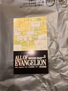 エヴァンゲリオン 渚カヲル アクリルブロック 福岡限定オリジナルカード