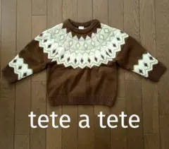 バースデイ tete a tete セーター トップス ブラウン 95cm
