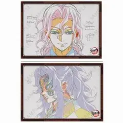 鬼滅の刃 ダイニング お楽しみくじ ポストカード 無惨 黒死牟