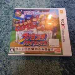 3DS プロ野球 ファミスタ クライマックス