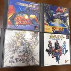 レトロゲーム　4本　プレイステーションソフト