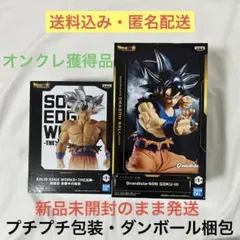 ドラゴンボール 孫悟空 身勝手の極意 フィギュア 2種セット