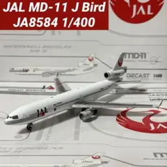 送料無料/Doyusha 1/100 日本航空 DC-10 模型 - メルカリ