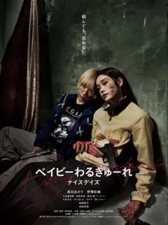 Item thumbnail for item 0e132a0a-3477-4cd6-9ff2-486e49d768e0