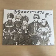 僕のヒーローアカデミア　映画特典　色紙　ユアネクスト