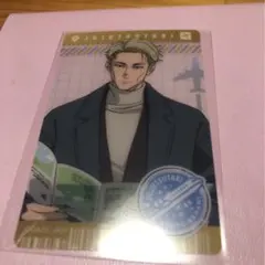 七海建人　クリアカード