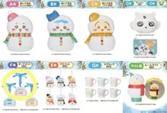 エニマイくじ ちいかわ F賞 オーナメント（ちいかわ）