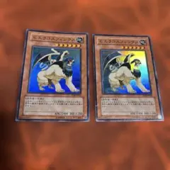 ヒエラコスフィンクス アルティメットレア - メルカリ