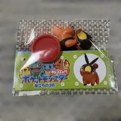 チョコエッグ　ポケモン　旅立ちの3匹　ポカブ