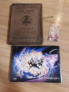 非売品】ロマンシングサガ ビジュアルストーリー & キャラクターズ