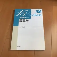 Item thumbnail for item 17c74f0f-710b-4036-ab06-18b0338e8fa6