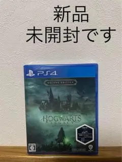 新品未開封★PS4 ホグワーツ・レガシー デラックス・エディション