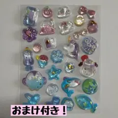 うるちゅるシール おすそ分け おまけ付き C