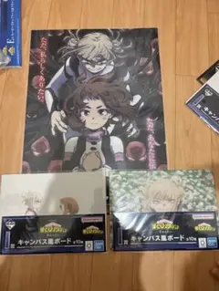 ヒロアカ 一番くじ