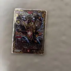 勝利宣言 鬼丸「覇」 鬼丸覇 鬼丸ヘッド WINNER - メルカリ