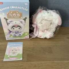 らんらん様 リクエスト 3点 まとめ商品