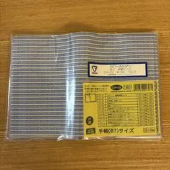 Item thumbnail for item 20d59d85-5f03-4f07-ab93-1657739f919d