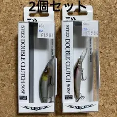 ダイワ スティーズダブルクラッチ 50SP 未使用2個セットのサムネイル