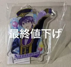 ほのりん様 リクエスト 3点 まとめ商品