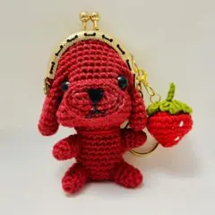 ハンドメイド　がま口　口金　プードルキーホルダー　あみぐるみ　いちご