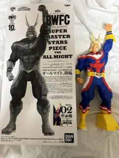 オールマイトフィギュア SMSP B賞