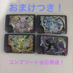 当日発送ポケモンフレンダ BT4弾 ワンダーピック イーブイズ コンプリート