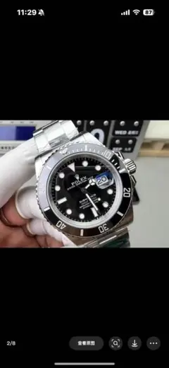 ROLEX サブマリーナ 自動巻き 腕時計