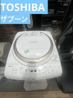2026年最新】東芝 ザブーン aw-9の人気アイテム - メルカリ
