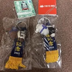 全種コンプセット 優勝レイ付きソフビフィギュアボールチェーン3
