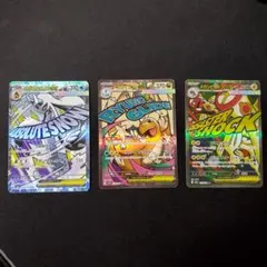 ポケモンカード MEGAドリームex MA3枚セット メガカイリューex