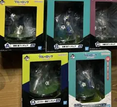 ブルーロック　一番くじ　フィギュア　A賞　B賞　C賞　D賞　ラストワン賞　コンプ