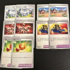 ポケモンカード　汎用セット10枚