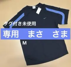 タグ付き未使用　Nike ネイビー 青ラインTシャツ　M