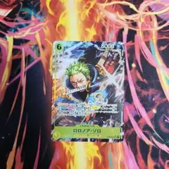 ロロノア・ゾロ　ST29-014 パラレル