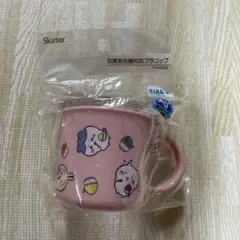 Item thumbnail for item 038295bc-8701-4af5-833f-8e820ddb0632